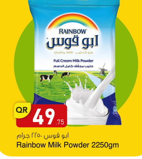 RAINBOW Milk Powder available at Aspire Markets  in Qatar - Al-Shahaniya