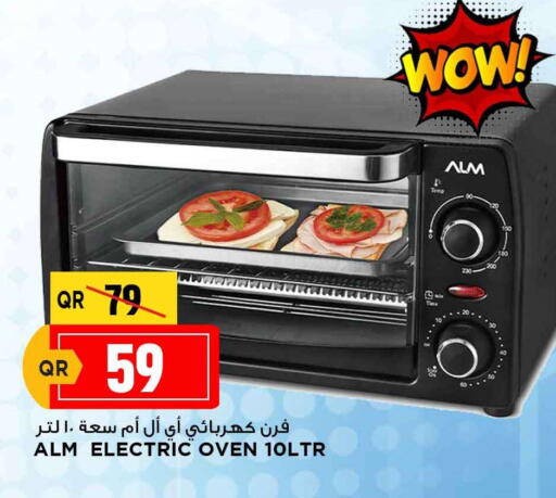 Microwave Oven available at Marza Hypermarket in Qatar - Al Wakra