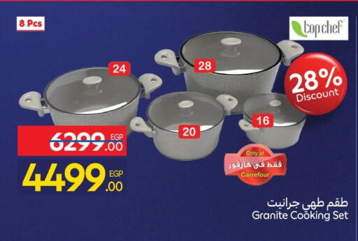 available at كارفور in Egypt - القاهرة