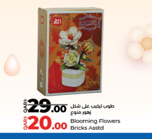 available at لولو هايبرماركت in قطر - الدوحة