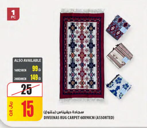 available at Al Meera in Qatar - Al Shamal