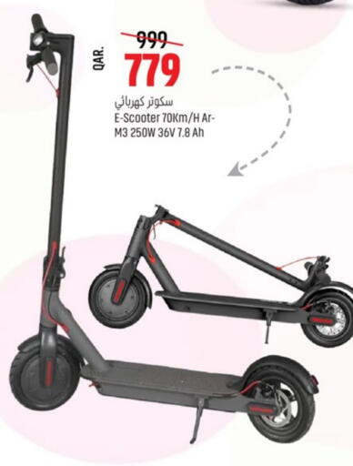 available at باريس هايبرماركت in قطر - الدوحة