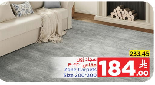 available at Wahj Mart in KSA, Saudi Arabia, Saudi - Jeddah