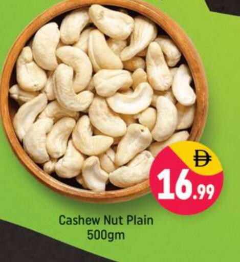 available at Shaklan  in UAE - Dubai