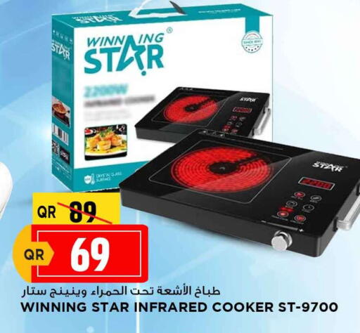 Infrared Cooker available at Marza Hypermarket in Qatar - Al Wakra