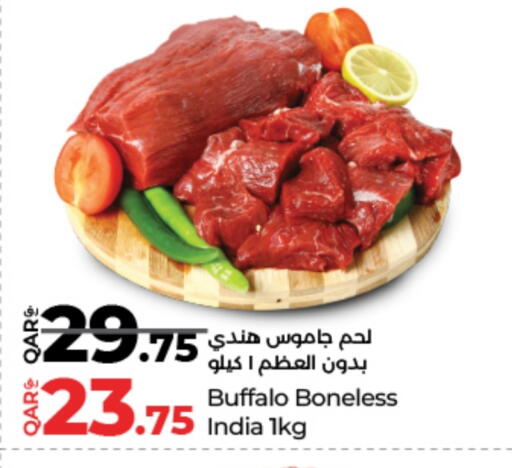 لحم جاموس available at لولو هايبرماركت in قطر - الريان