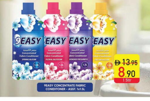 available at Safeer Market in UAE - Umm al Quwain