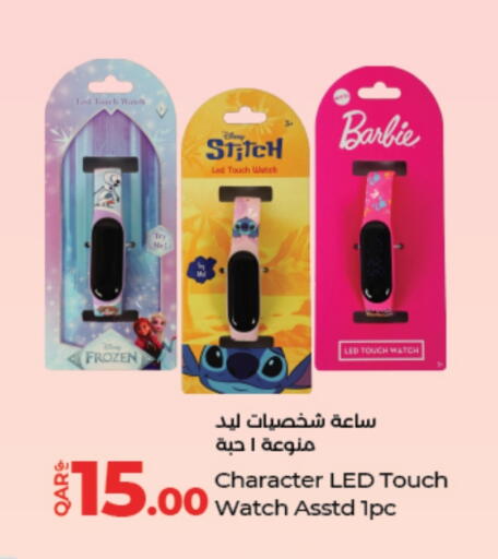 available at LuLu Hypermarket in Qatar - Al Shamal