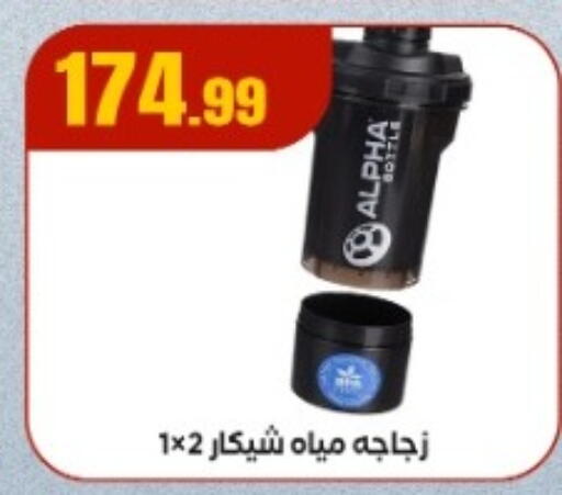 available at MartVille in Egypt - Cairo