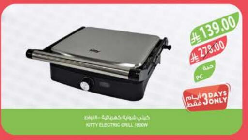 available at Farm  in KSA, Saudi Arabia, Saudi - Tabuk