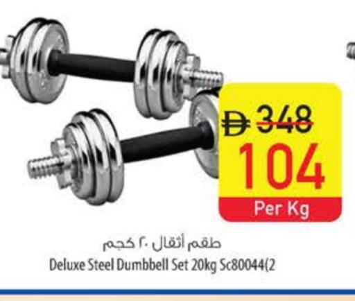 available at Safeer Market in UAE - Dubai