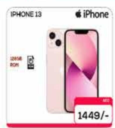 أبل آيفون 13 available at ايكو مول & ايكو هايبرماركت in الإمارات العربية المتحدة , الامارات - دبي