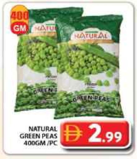فواكه وخضار مجمدة in جراند هايبر ماركت, UAE Offers - الإمارات العربية المتحدة Peas available at جراند هايبر ماركت in الإمارات العربية المتحدة , الامارات - دبي