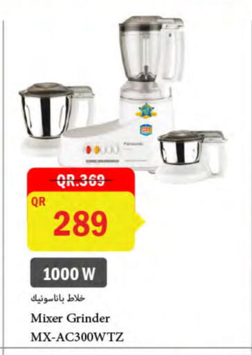 باناسونيك خلاط/مطحنة available at شركة الميرة للمواد الاستهلاكية in قطر - الريان