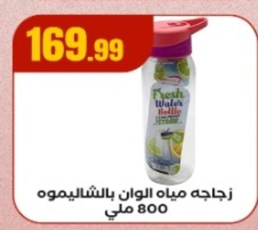 available at MartVille in Egypt - Cairo