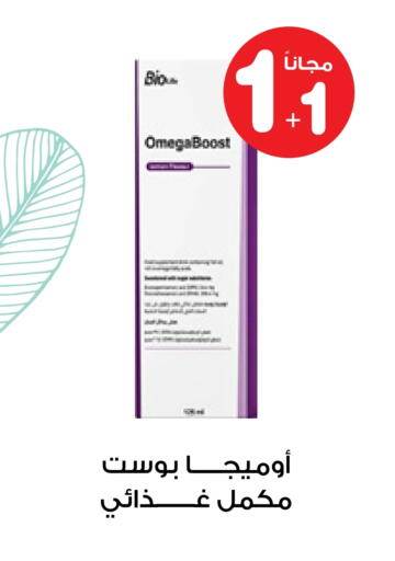 available at Innova Health Care in KSA, Saudi Arabia, Saudi - Sakaka