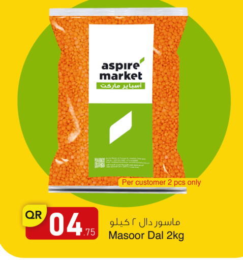 available at أسواق أسباير in قطر - الريان