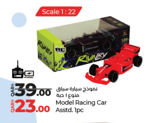 available at LuLu Hypermarket in Qatar - Al Khor