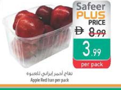 Apples from Iran available at Safeer Market in UAE - Ras al Khaimah