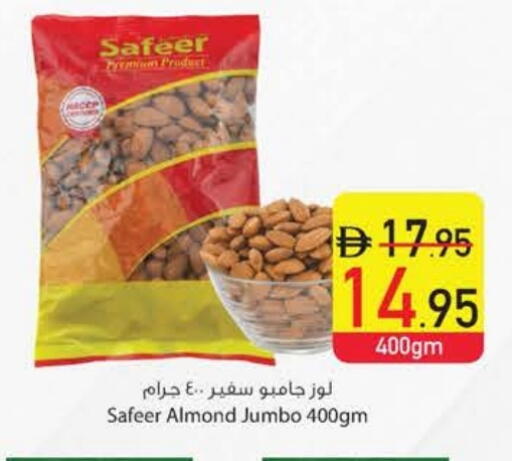 available at Safeer Market in UAE - Dubai