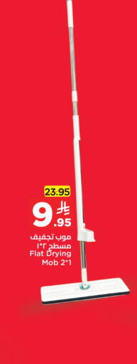 available at Wahj Mart in KSA, Saudi Arabia, Saudi - Jeddah