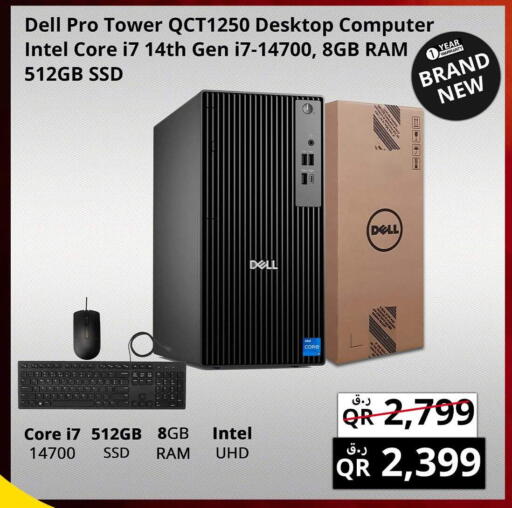 ديل كمبيوتر مكتبي available at برستيج كمبيوتر in قطر - الريان
