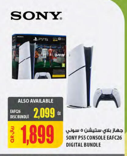 SONY available at Al Meera in Qatar - Al Shamal