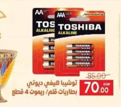 available at Safeer market in Egypt - Cairo