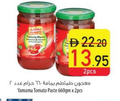 Tomato Paste available at Safeer Market in UAE - Dubai