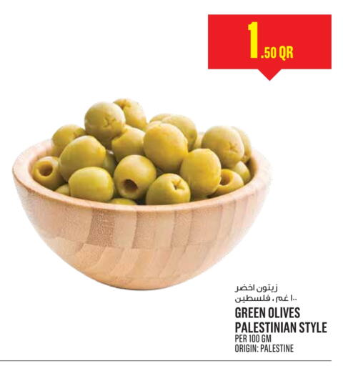 available at Monoprix in Qatar - Doha