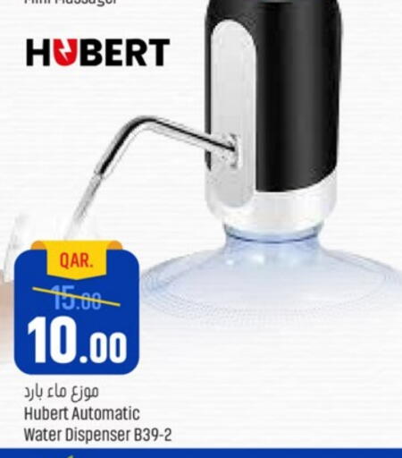 available at Paris Hypermarket in Qatar - Al-Shahaniya