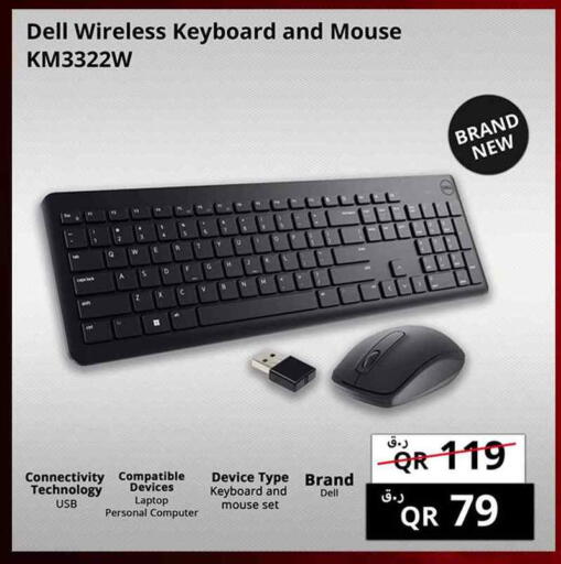 ديل available at برستيج كمبيوتر in قطر - الريان