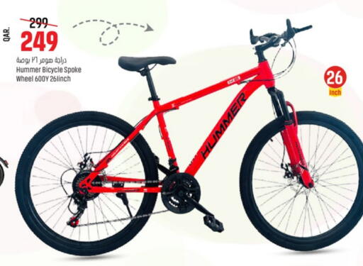 available at Paris Hypermarket in Qatar - Al-Shahaniya