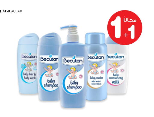 العناية بالأطفال الرضع in صيدليات انوفا, المملكة العربية السعودية Offers - المملكة العربية السعودية available at صيدليات انوفا in مملكة العربية السعودية, السعودية, سعودية - تبوك