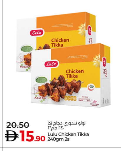 available at لولو هايبرماركت in الإمارات العربية المتحدة , الامارات - دبي