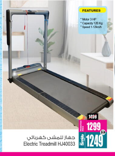 available at أنصار جاليري in الإمارات العربية المتحدة , الامارات - دبي