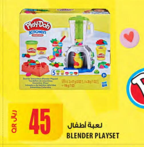 available at Al Meera in Qatar - Al-Shahaniya