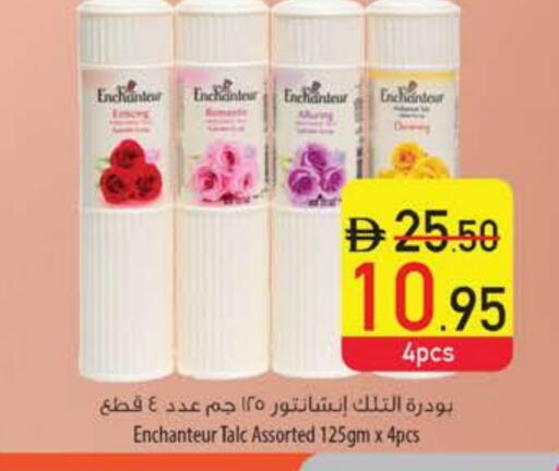 Enchanteur Talcum Powder available at Safeer Market in UAE - Fujairah