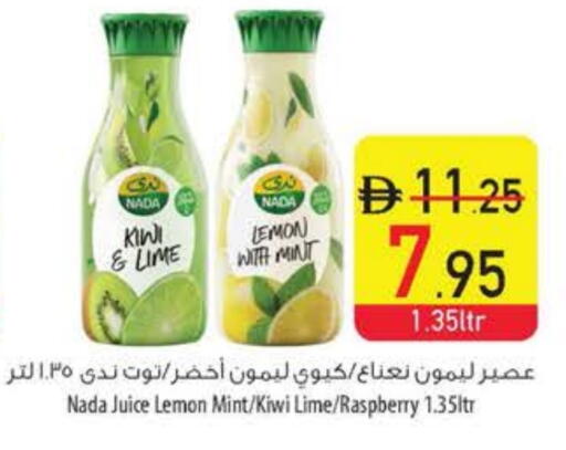 NADA available at Safeer Market in UAE - Umm al Quwain