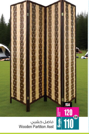 available at أنصار جاليري in الإمارات العربية المتحدة , الامارات - دبي