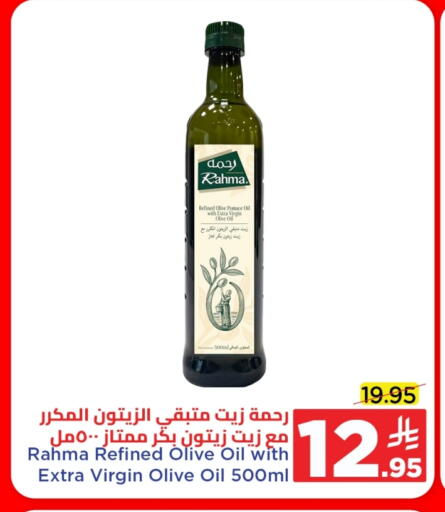 رحمة زيت الزيتون البكر available at وهج مارت in مملكة العربية السعودية, السعودية, سعودية - جدة