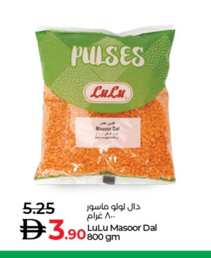 لولو available at لولو هايبرماركت in الإمارات العربية المتحدة , الامارات - دبي