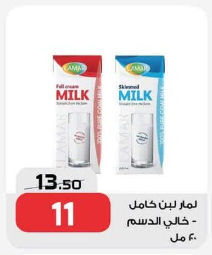 لبن available at زهران ماركت in Egypt - القاهرة
