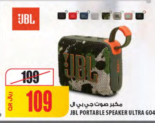 JBL Speaker available at Al Meera in Qatar - Al Wakra