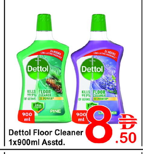 ديتول منظف عام available at بلس مارت in الإمارات العربية المتحدة , الامارات - دبي