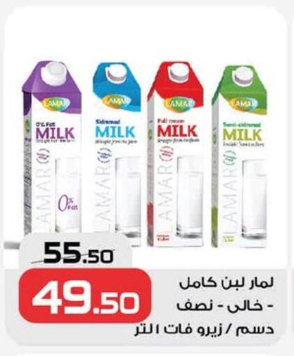 لبن available at زهران ماركت in Egypt - القاهرة