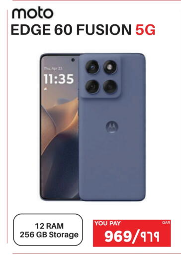 available at إماكس in قطر - الريان