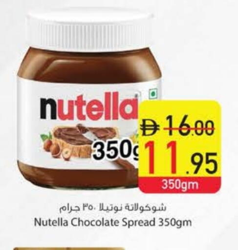 NUTELLA Chocolate Spread available at Safeer Market in UAE - Dubai