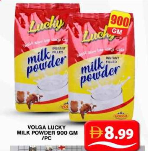 Milk Powder available at Grand Hyper Market in UAE - Dubai