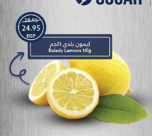 available at Oscar Grand Stores  in Egypt - Cairo